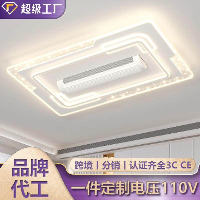 新款现代简约白家用无叶客厅吸顶风扇灯 星空护眼中山灯具风扇灯,鲜花速递/花卉仿真/绿植园艺,割草机/草坪机,淘宝优惠券,粉丝福利购,淘宝优惠卷