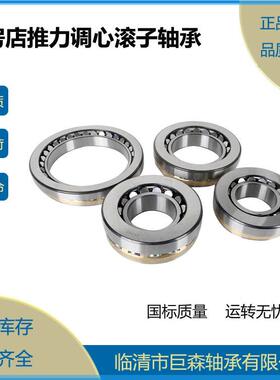 29280 29284 29288 29292 29296塑料机械瓦房店鑫通推力滚子轴承