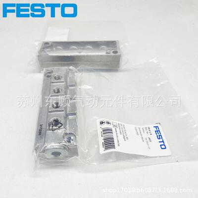 费斯托分气块FR-8-1/8 2077 FR-8-1/4 2078 FR-8-1/2 6411