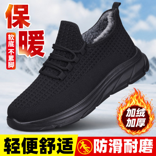 老北京棉鞋男加厚加绒中老年棉鞋