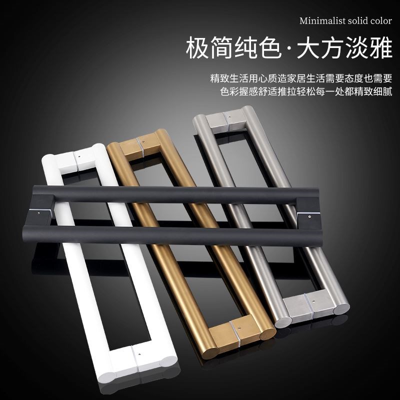 无有加厚把手框黑色指纹现货简约推拉门玻璃门实T木哑门不锈钢拉