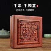 精美玉器首饰盒中式 简约小 实木首饰盒木质首饰盒 高档 便携式