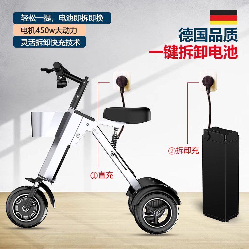 可拆卸电池轻型折叠式p双人电动车便携小型轻便迷你三轮电动代步