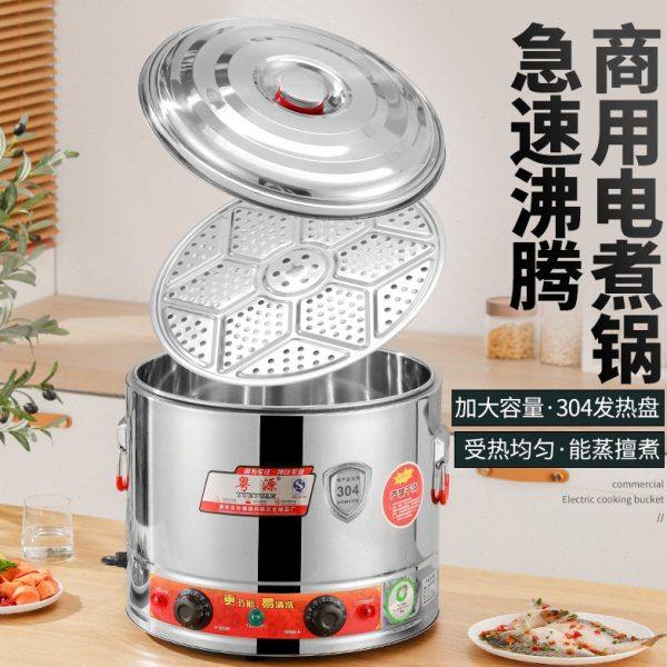 商用汤锅汤桶煮面桶电热台式煮面锅汤面炉煮粉米线熬汤桶麻辣烫,厨房电器,商用汤锅/汤桶/煮面桶,淘宝优惠券,粉丝福利购,淘宝优惠卷