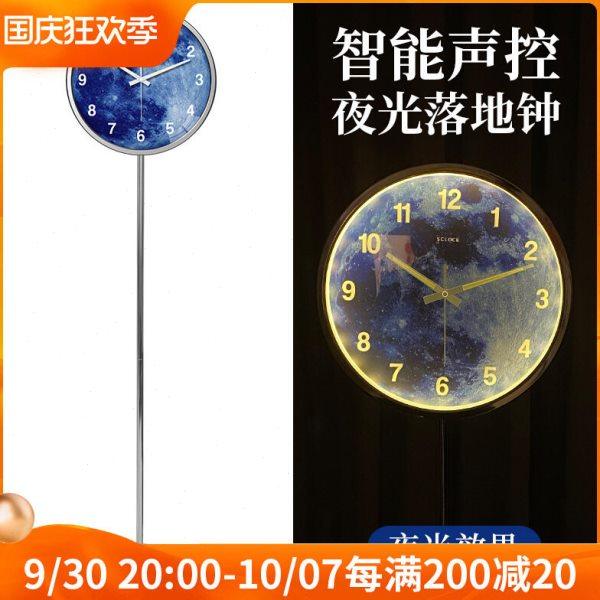 GJU8声控夜光智能落地钟客厅静音立地钟金属钢座钟星空夜明简约站,家居饰品,立钟/落地钟,淘宝优惠券,粉丝福利购,淘宝优惠卷