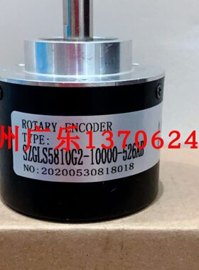 SZGLS5810G2-10000-526AB HTL 5815脉冲 5818脉冲 编码器