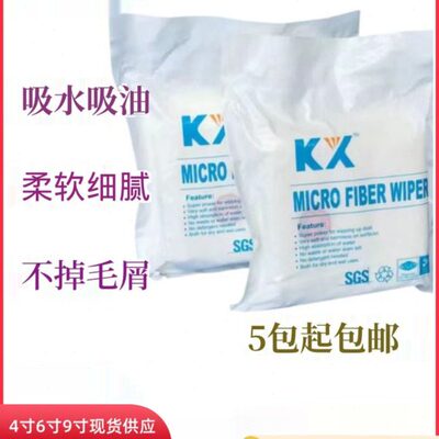 工厂供应无尘布KX-3009无尘布6*6寸屏幕工业擦拭布手机喷头无尘车