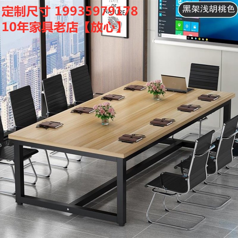 包邮多功能会议桌长桌简约现代桌椅组合长方形会S议室洽谈桌简易