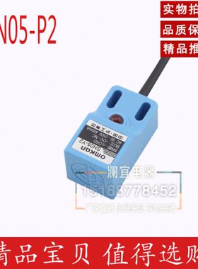 沪工 接近开关 SN05-P2 直流型 PNP 常开 接近传感器