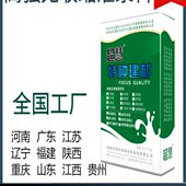 高强无收缩灌浆料C60H40C100微膨胀设备基础加固支座水下抗分散80