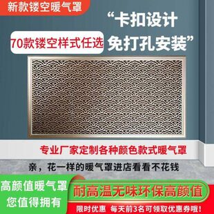 铝合金暖气罩装饰网分水器地暖遮挡板暖气片遮挡罩百叶窗家用定制