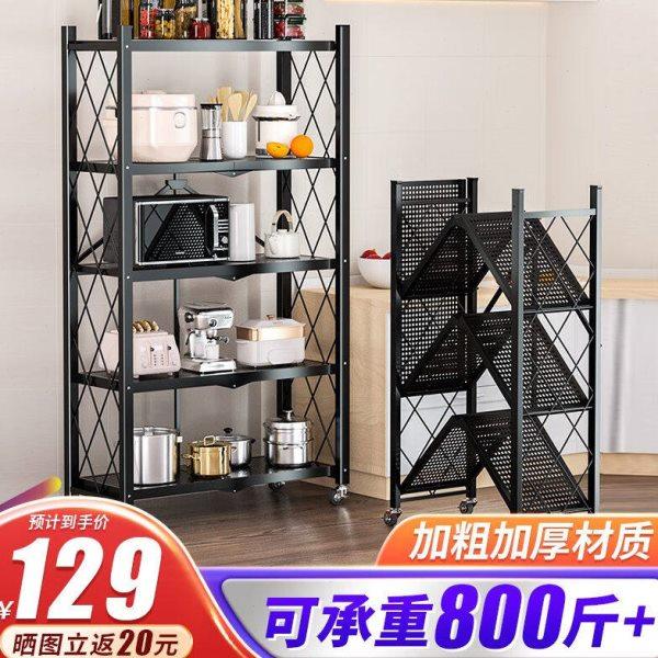 全品屋免安装厨房置物架落地折叠置物架多层烤箱架放锅架微波炉收,商业/办公家具,千层架,淘宝优惠券,粉丝福利购,淘宝优惠卷