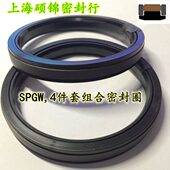 油封 15.5 SPGW 台湾双向活塞组合密封圈 170 147 180 157