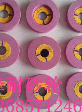 热卖冲子机砂轮100*6/20*25.4红色铬刚玉砂轮 单面凹研磨机砂轮