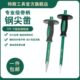 特斯工具 铬钒钢八角钢尖凿铁凿子尖凿 专业级带柄八角钢尖凿