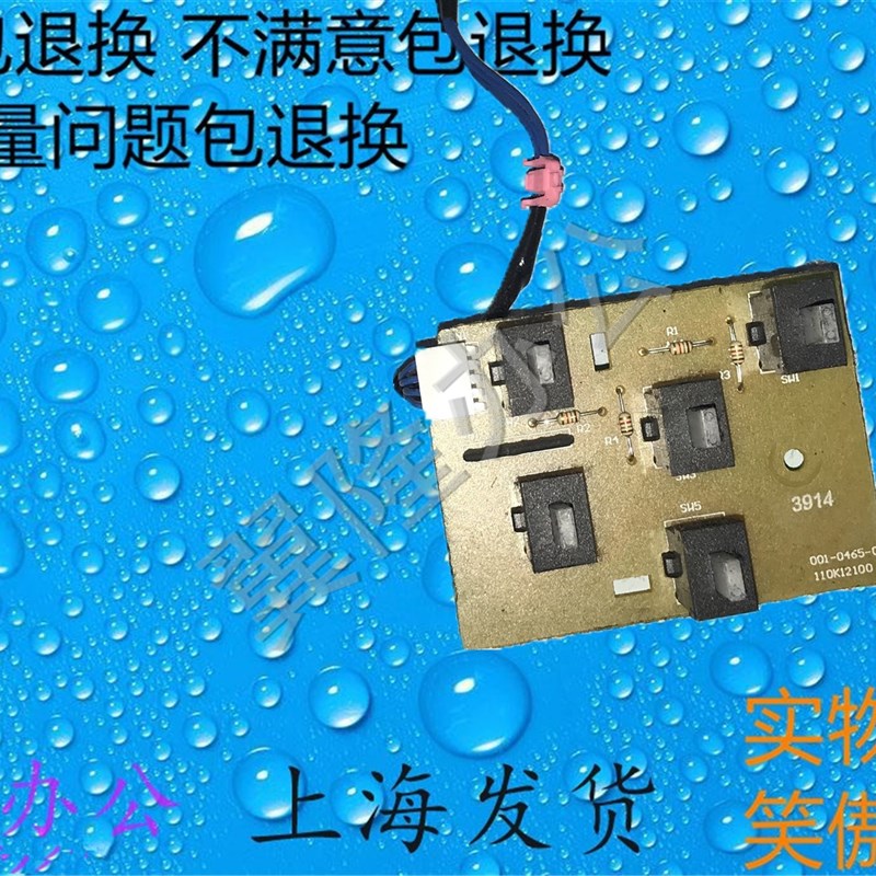 包邮施乐SC202h0 SC2020da 2022 C2021 2020 纸盒 纸型 传感器