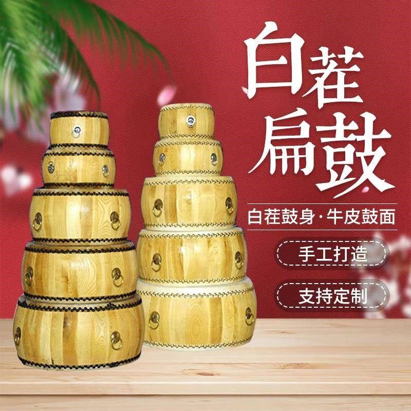 椿木黄牛皮大鼓小鼓白茬排鼓原木色堂鼓寺庙道场鼓V中国鼓高音鼓