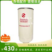 305 A版 D00 B油水分离器 上柴粗滤 更新为B版