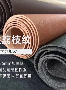 进口拉丝皮真皮纹加厚汽车内饰门板改装座椅沙发皮革面料皮兜沙袋