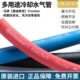 进口马牌输水软管固特异模具冷热水管耐高温耐磨4分1寸黑色橡胶管