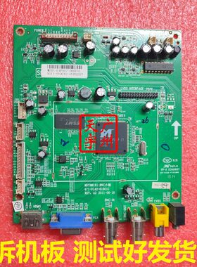 金三立ST-CM2290B驱动板 471-01A2-61B01G MST6M181-BNC 测试好用