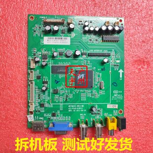 金三立ST-CM2290B驱动板 471-01A2-61B01G MST6M181-BNC 测试好用