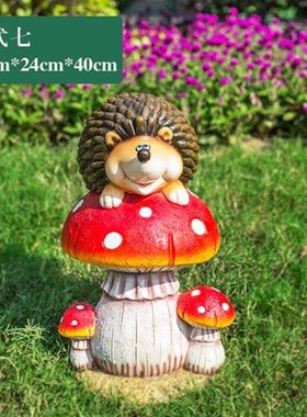 户外花园庭院小区公园彷真蘑菇轻奢装饰园林Q雕塑简约玻璃钢摆件