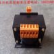 JBK5 6.3V 交流380V220V转127V36V12V 160VA 机床控制隔离变压器