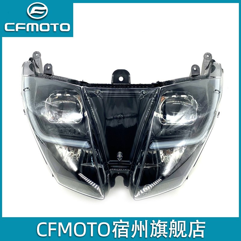 CFMOTO原厂 春风40p0gt大灯 前照灯总成大灯玻璃灯罩 650gt车头灯