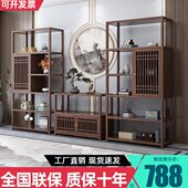 博古架实木茶叶架子榆木古董架隔断玄关柜办公室置物架中式 多宝阁