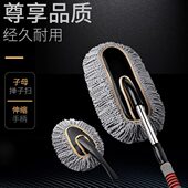 卡饰社洗车拖把汽车专用伸缩刷子软毛扫灰除尘掸子擦车神器不伤车