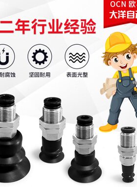 FESTO吸盘ESG-10/15/20/25/30/40/50-SN/SNA/SS-HA-QS橡胶带配件