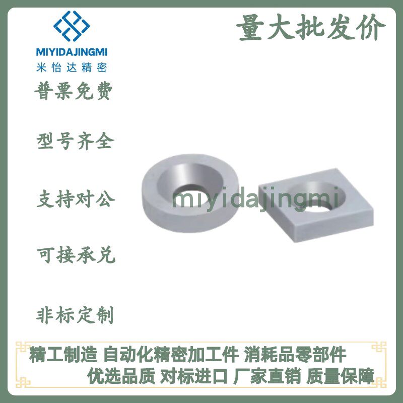 BLS67/68-A8/A10/A12/A15/A20A/A25-T2/3/4/4.5/5/5.5/6耐高温磁