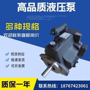 V38A3R10X台湾油泵柱塞泵 V38A2R10X