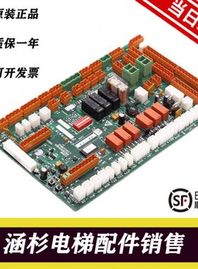 通力电梯配件KM802890G11 LCECCBN2e 轿顶板 KM51070314G11原装