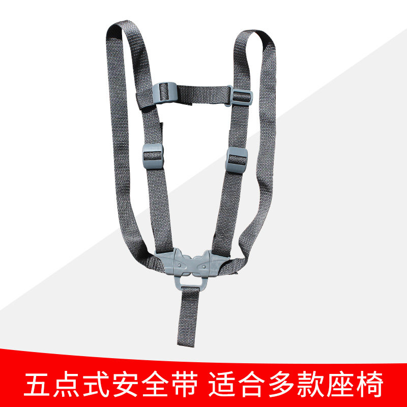 自行车电单车手推车儿童座椅安全带H儿童五点式安全带舒适肩垫