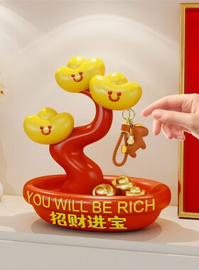 发财客厅进门玄关钥匙收纳t磁吸摆件情绪稳定神器家用装饰生日礼