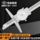 200 300mm 游标卡尺数显游标深度尺测量高精度 哈量深度带表