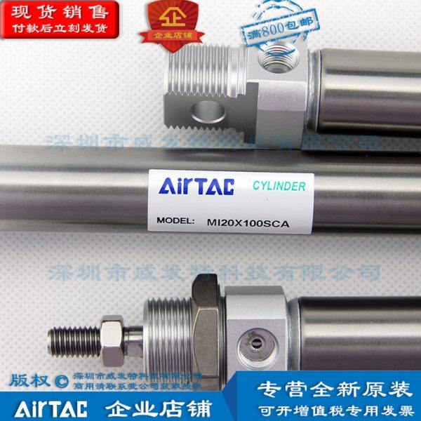 MI20x100SCA MI20*100SCA 亚德客 迷你气缸 现货直发,生活电器,多功能空气质量检测仪,淘宝优惠券,粉丝福利购,淘宝优惠卷