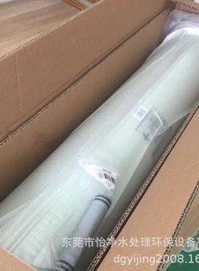 供应水处理RO反渗透膜4寸8寸TM720D-400