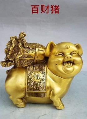 纯黄铜生肖猪摆件招财q猪工艺品家居客厅玄关书房装饰品送礼中式
