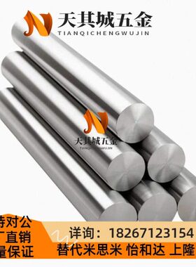 导向轴镀铬硬软轴光轴SFJ PSFJ4 6 8 10 12 15 16 20 25