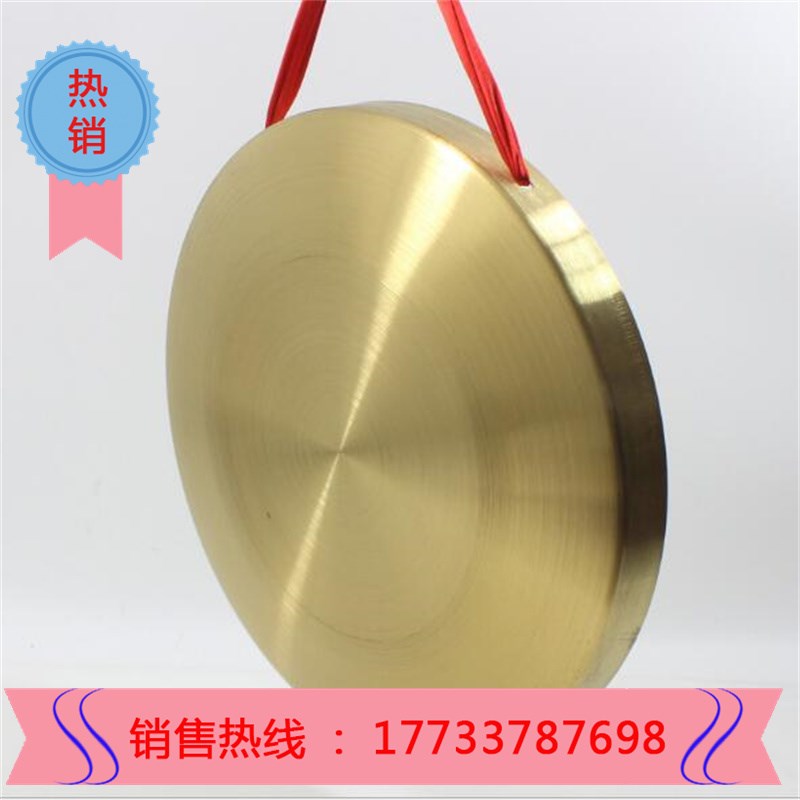 新款防汛预警铜h锣36cm大锣防汛预警锣加厚铜锣42cm乐器道具镀现