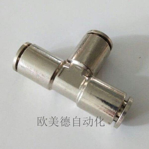 快插三通快速接头&phi;4 6 8 10 12 14 16气管T型三通异径三通8-6