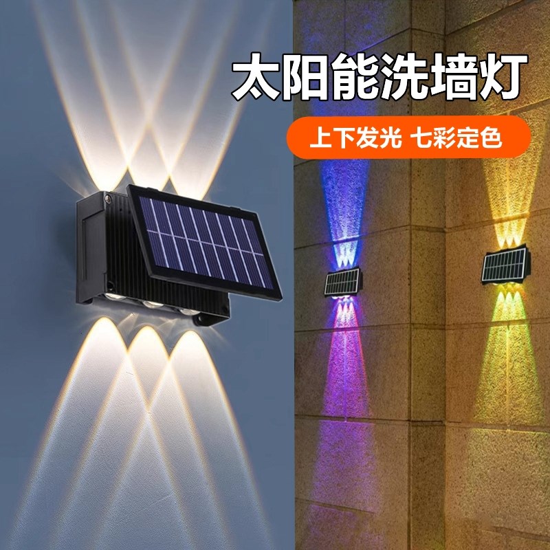 太阳能户外壁灯别墅阳台花园围墙室外防水M洗墙灯庭院景观装饰灯