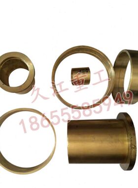 剪板机铜套q11-4/6/8/13/16x2500剪板机配件齿轮铜衬连杆铜套定制