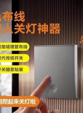 86型无线遥控开关家用免布线220V智能懒人无线双控随意贴开关面板