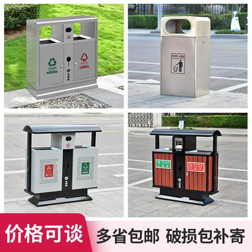 户外垃圾桶不锈钢分类大号环卫室外小区钢木双果皮箱拉圾筒垃圾箱