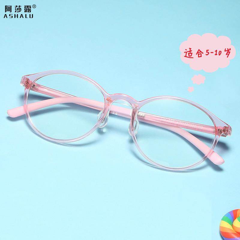 阿莎露小学生透明防蓝光眼镜新款儿童游戏护目镜可爱电脑手机眼镜