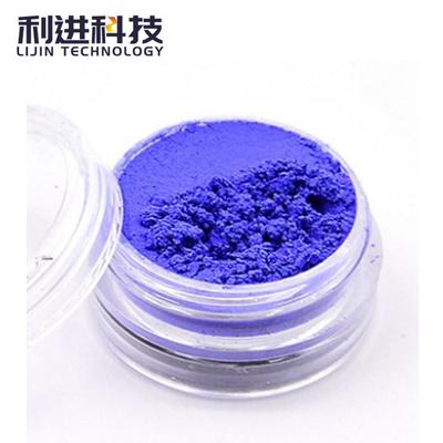 高温消色不可再变回去的颜料 宝蓝玫红大红 感温变色不可逆色粉